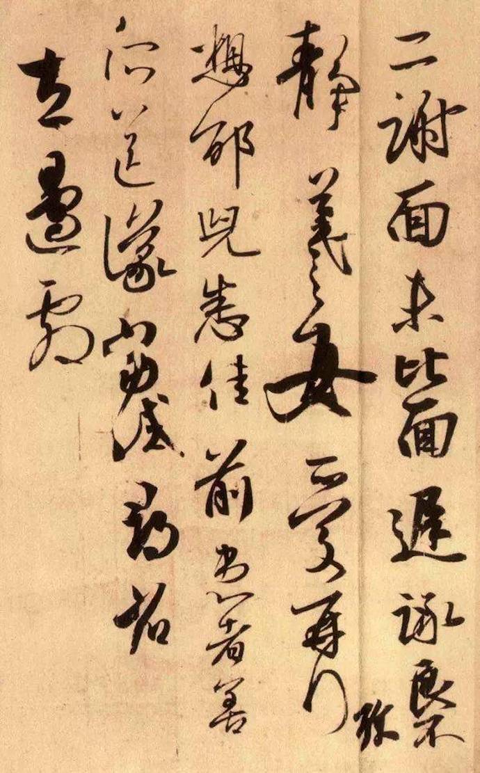 张旭光：学习行草书书法必须要经过这三种路径_搜狐网