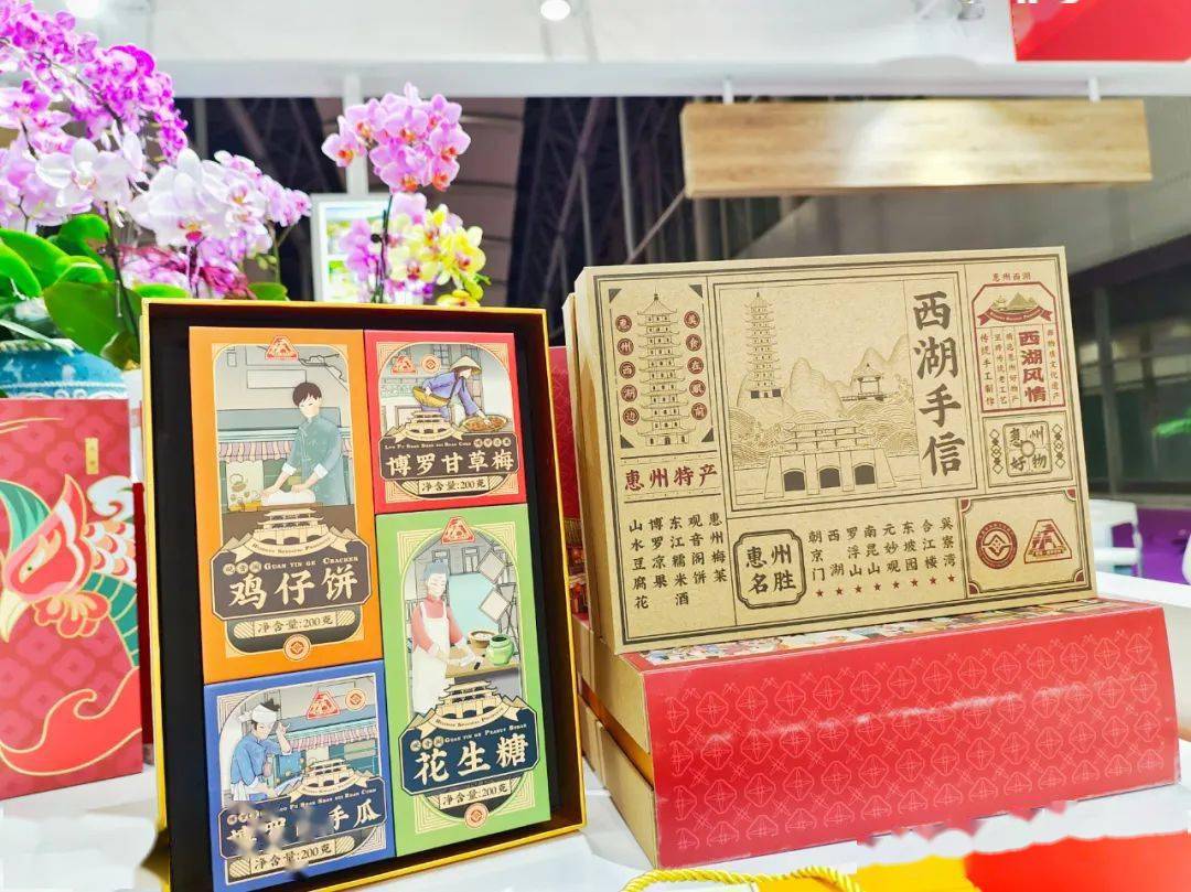 包括有惠州手信定制月饼2个(荔枝q心,奶黄q心),葛仙堂陈皮姜枣茶1盒