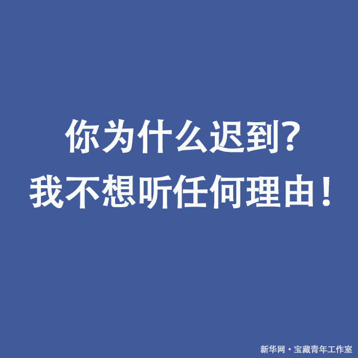 冰雹|这30句话，看完扎心了！