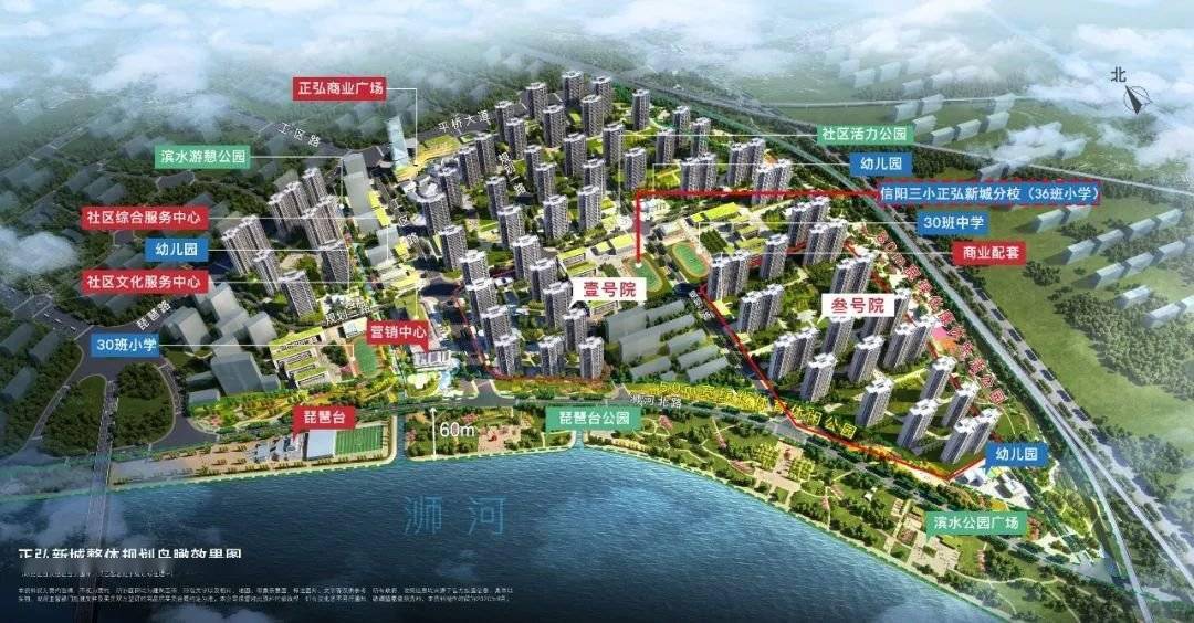 实锤信阳三小正弘新城分校即将启动