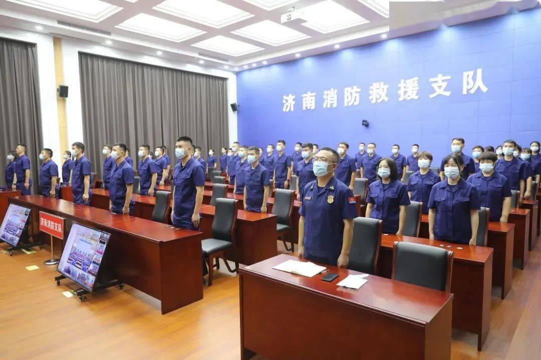 济南市消防救援支队举行全市政府专职消防员换装仪式