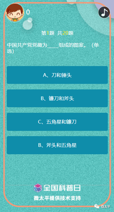 0f61abad246540c792cd0ecbc44a9616.png
