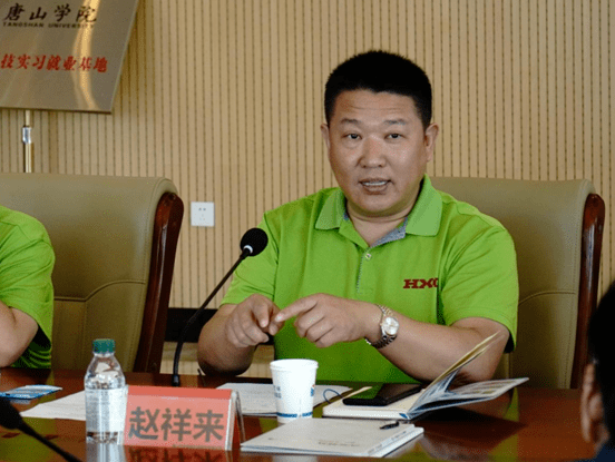唐山贺祥智能科技股份有限公司总经理赵祥来致欢迎辞.