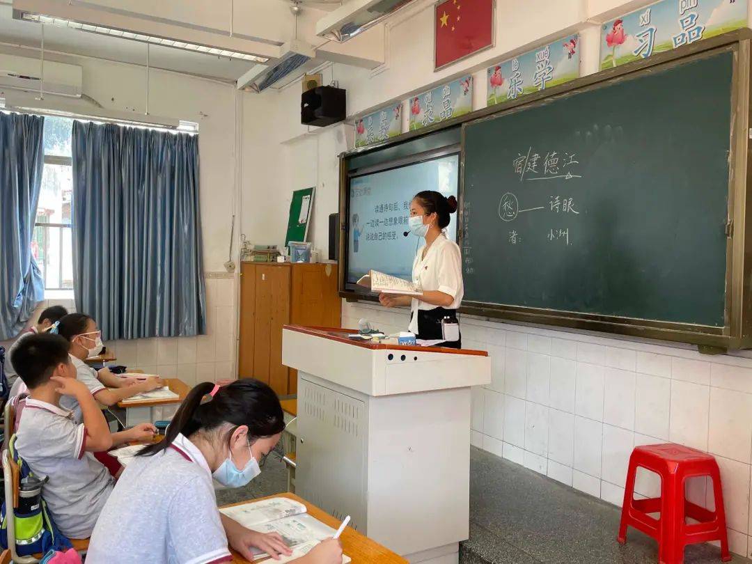 反差萌老师丨沙涌南小学王海霞爱好与教学联动有趣与有序并重
