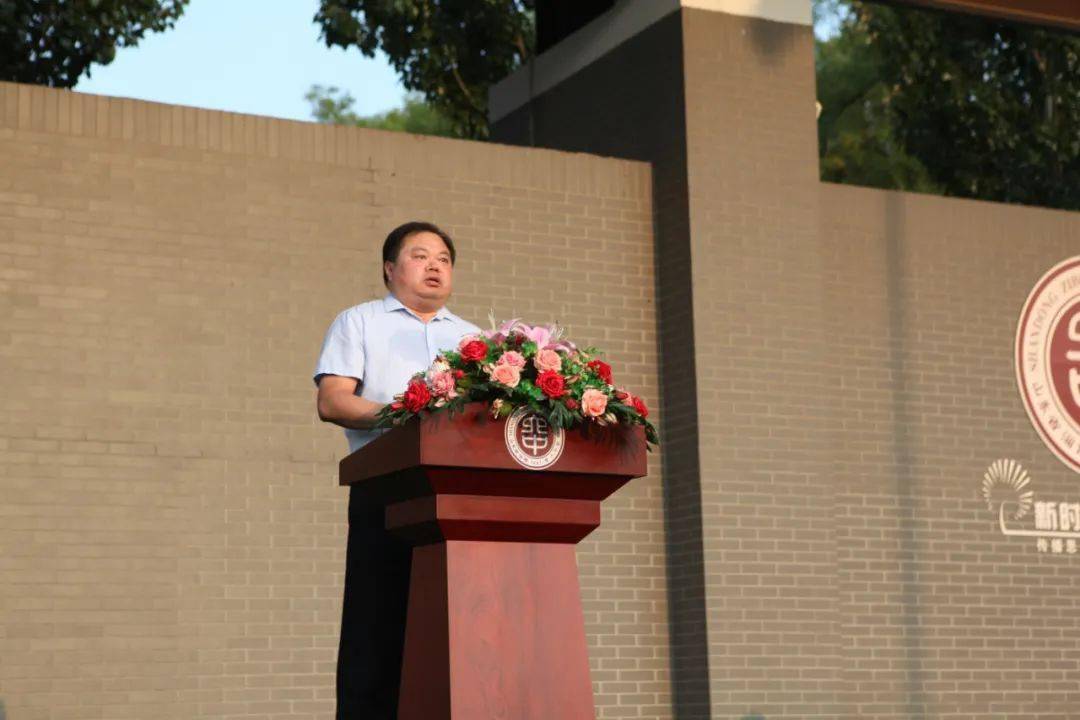 中组织庆祝第37个教师节暨新学年开学典礼 | 党委书记,校长孙宏伟讲话