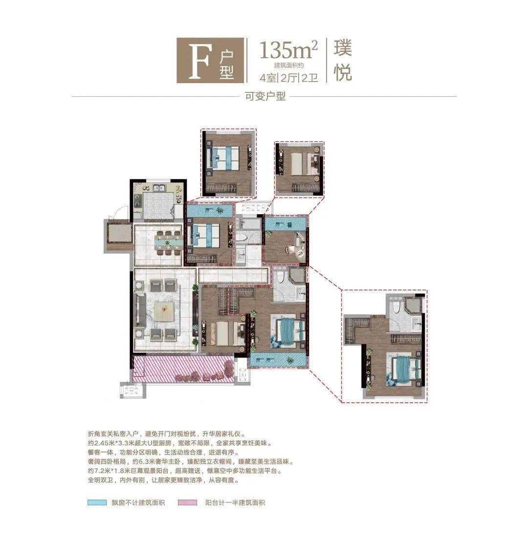 項目戶型圖項目示意圖