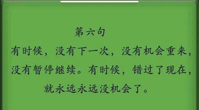 10句话,看清别人,也明白自己