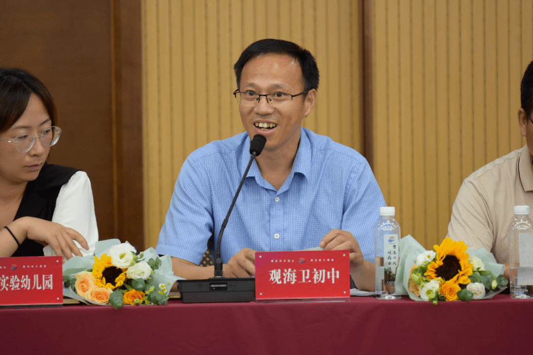 赓续百年初心担当育人使命观海卫镇召开2021年教师节教育圆桌会