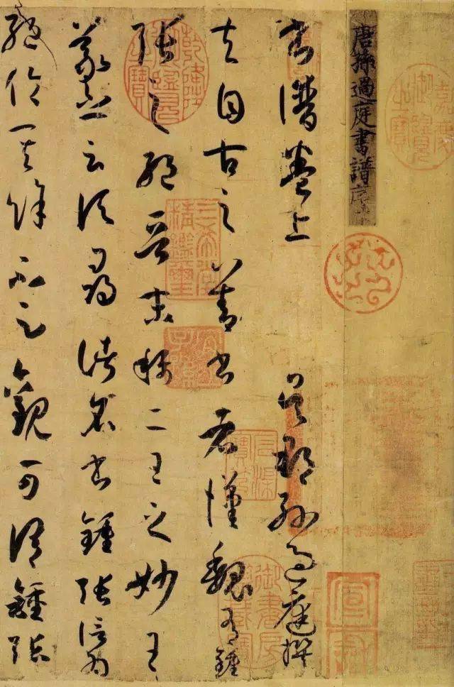 顷的笔顺怎么写