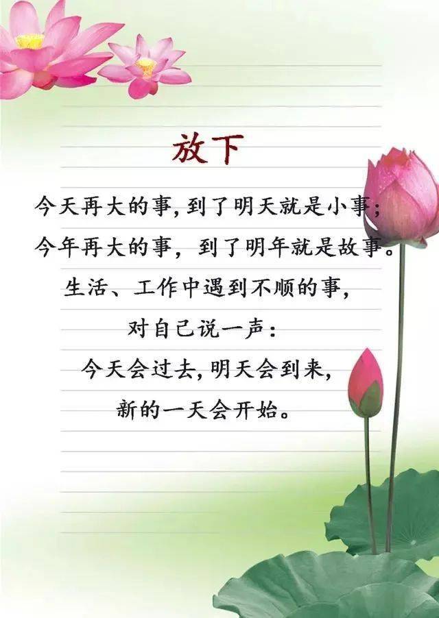 简谱做人_第一次做人简谱(3)