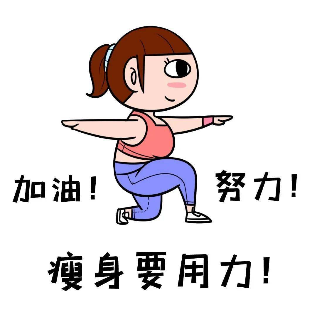 肥胖门诊一站式服务强势来袭!_减肥