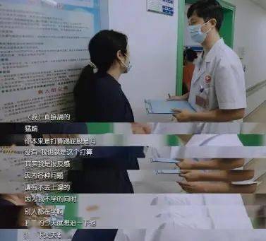 家长|初中生两年来反复呕吐！这种“学生病”近期正高发