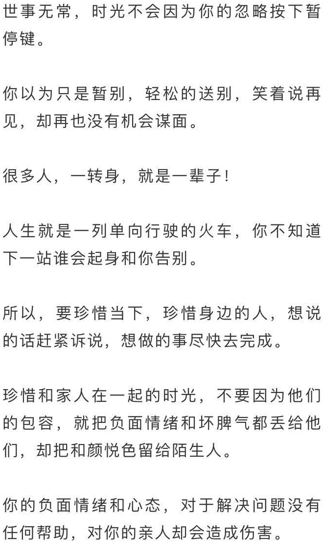 朗诵:突然间懂了(入骨好文)