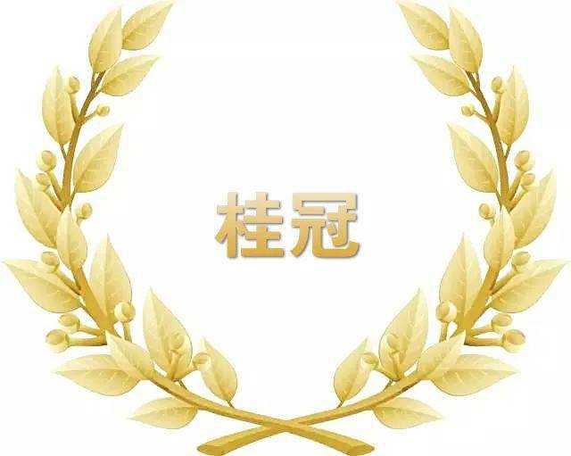 普通话桂冠的冠读什么