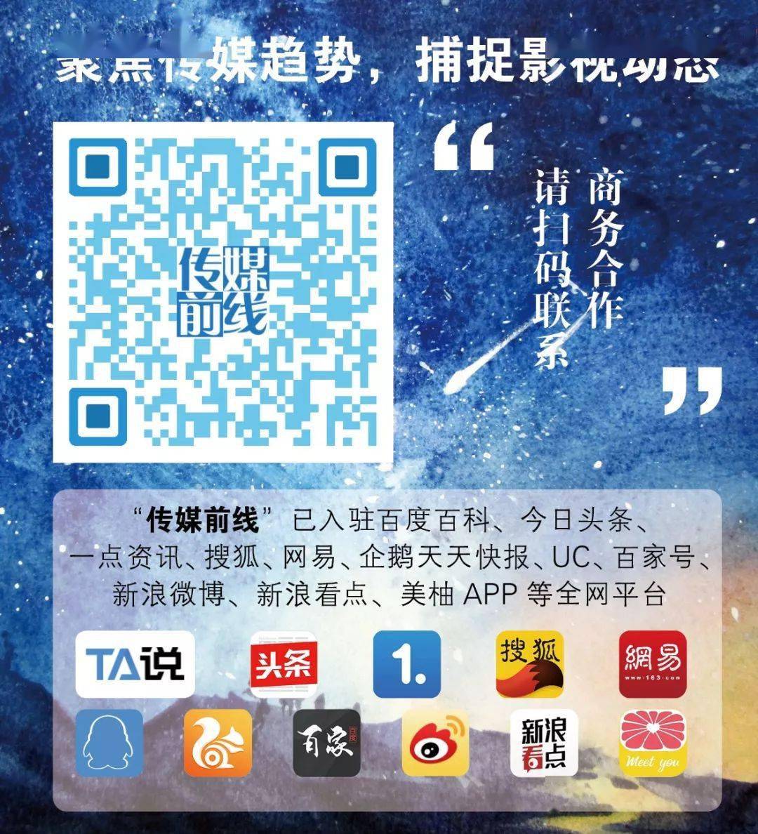 舞台|真人秀+竞演的模式,给音乐人和市场带来了什么?