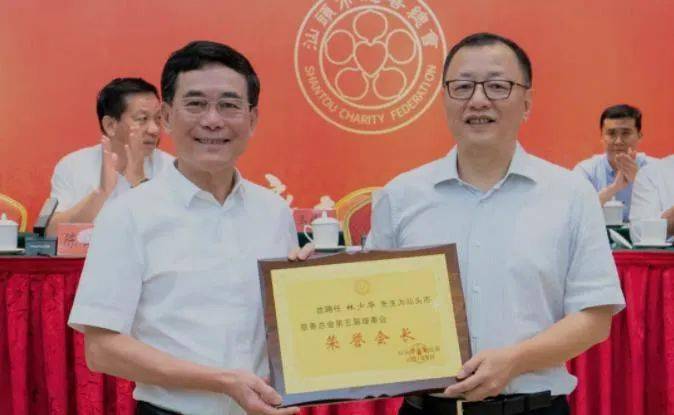林少华会长获聘汕头市慈善总会荣誉会长