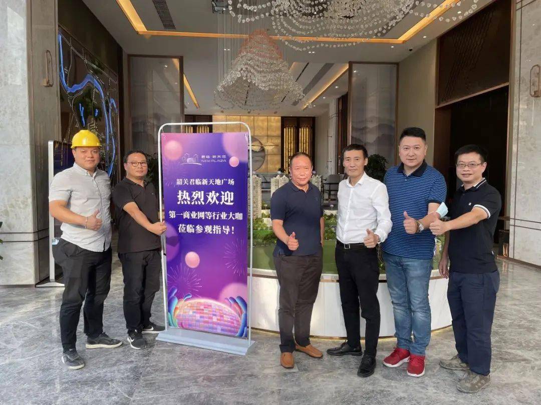 第一商业网兼凯麒投资董事长黄华军(右四,第一商业网总经理叶俊峰(右