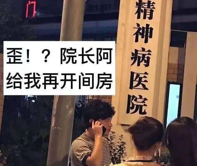 上海精神病院出月饼一夜爆红