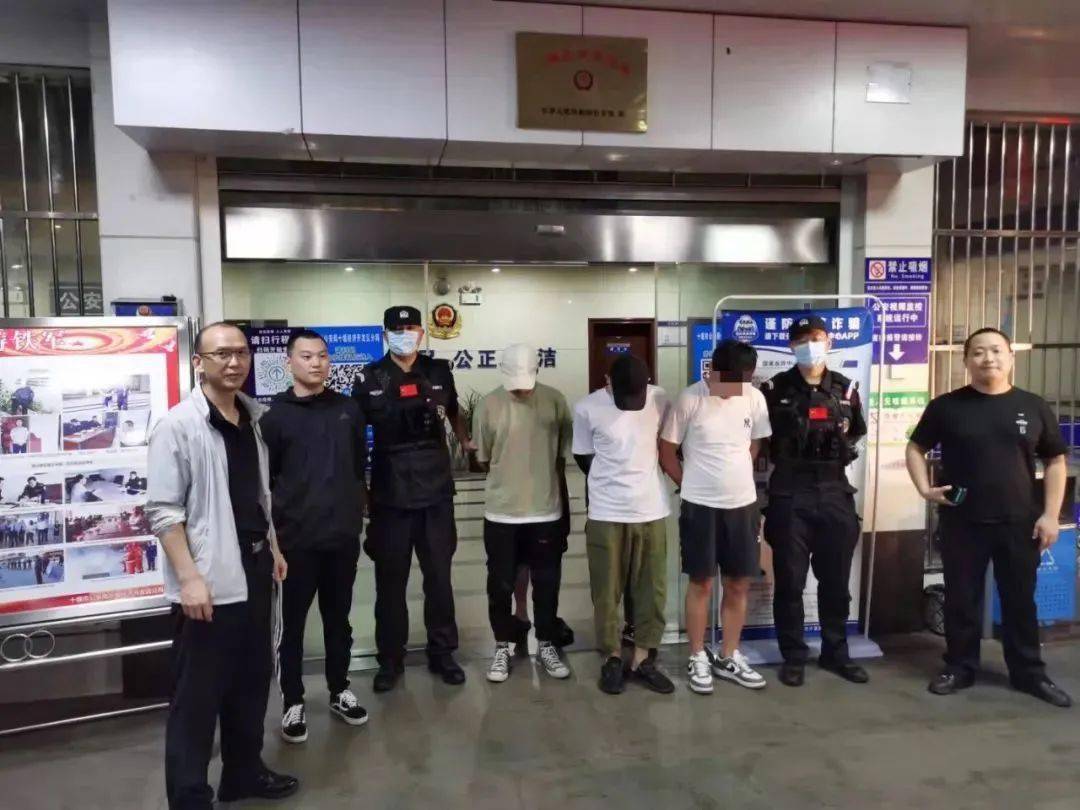 这个7人团伙在十堰落网!_诈骗