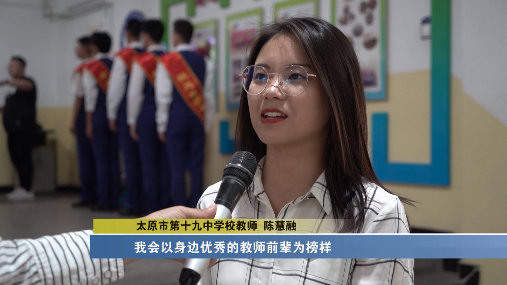 太原市第十九中学校教师 贾彬:我从教30多年了,在这30年当中,我记得之