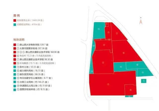 太原师范学院校内地图图片