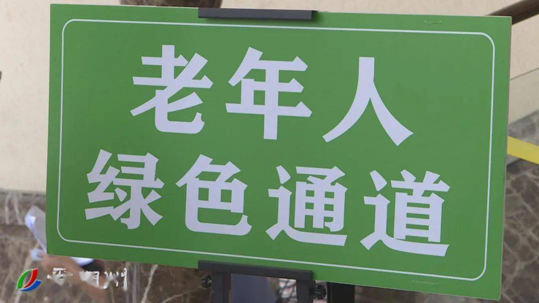 潮州累计接种新冠病毒疫苗超340万剂次_老年人