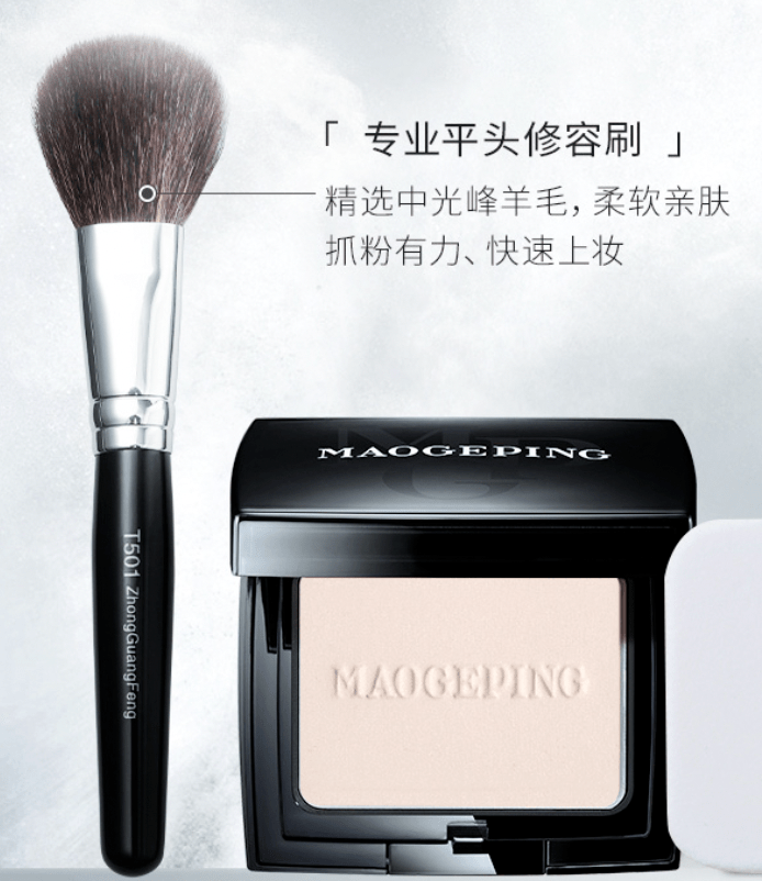 三角|普通人用毛戈平能变美好几倍！真香！
