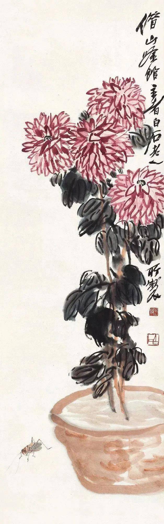 秋日,赏齐白石的菊花