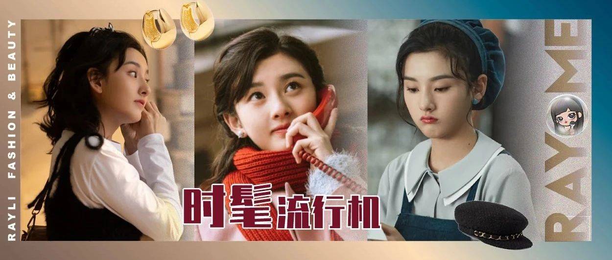 四美不会挑男人，但会挑衣服！_翻领