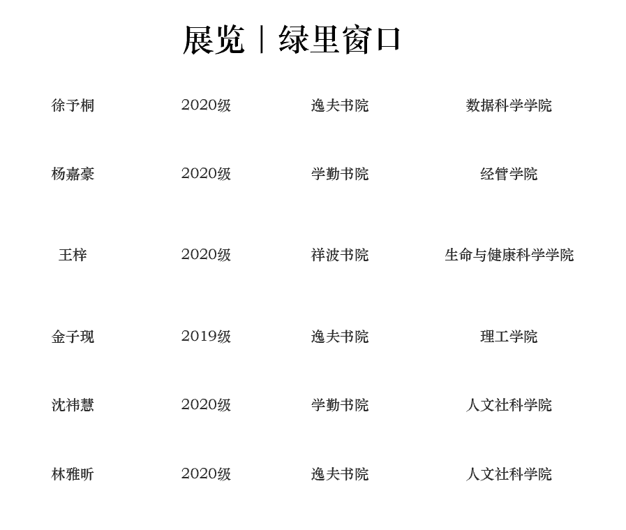 简谱海报_儿歌简谱(3)
