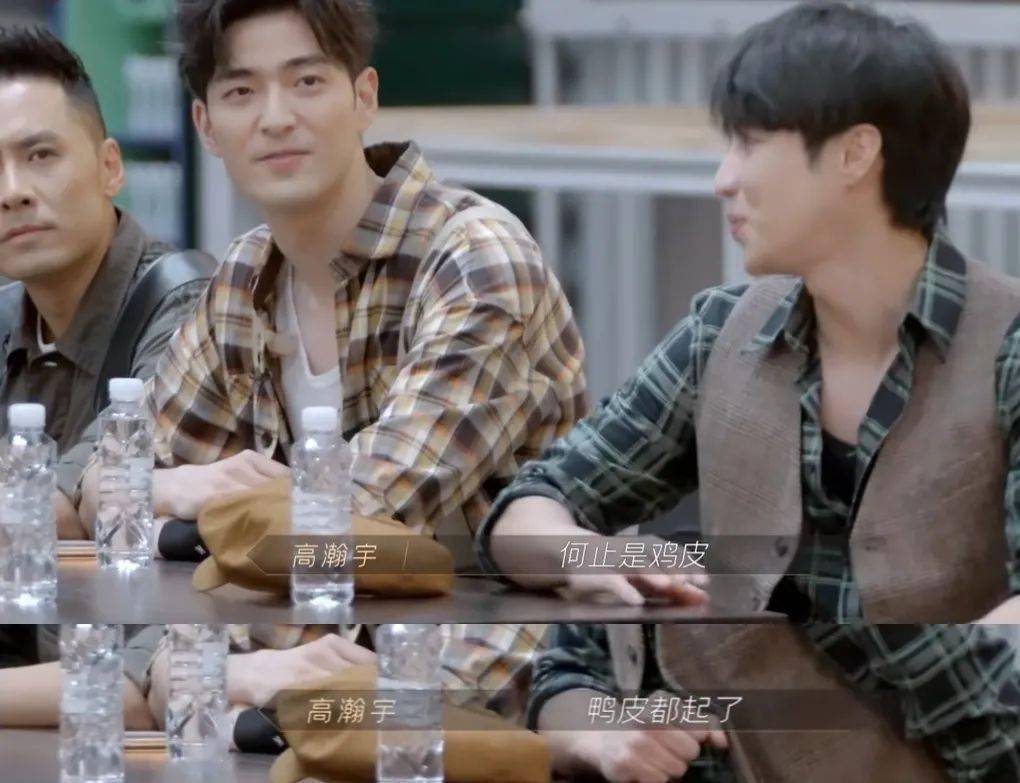 陈辉|他就是传说中的“绿茶男”吧？