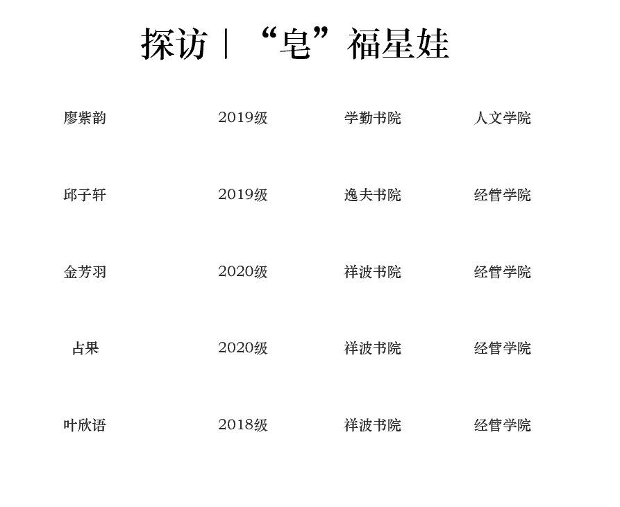 简谱海报_儿歌简谱(3)