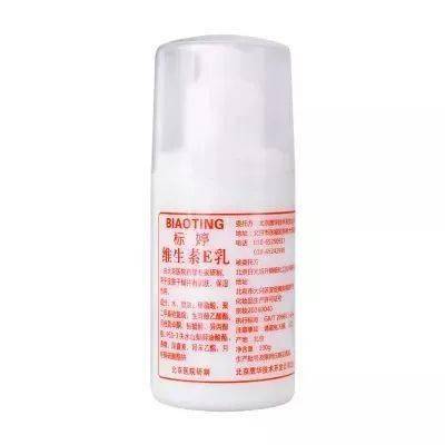 中国|观方好物 | 北京协和医院：我们从未出过维E乳