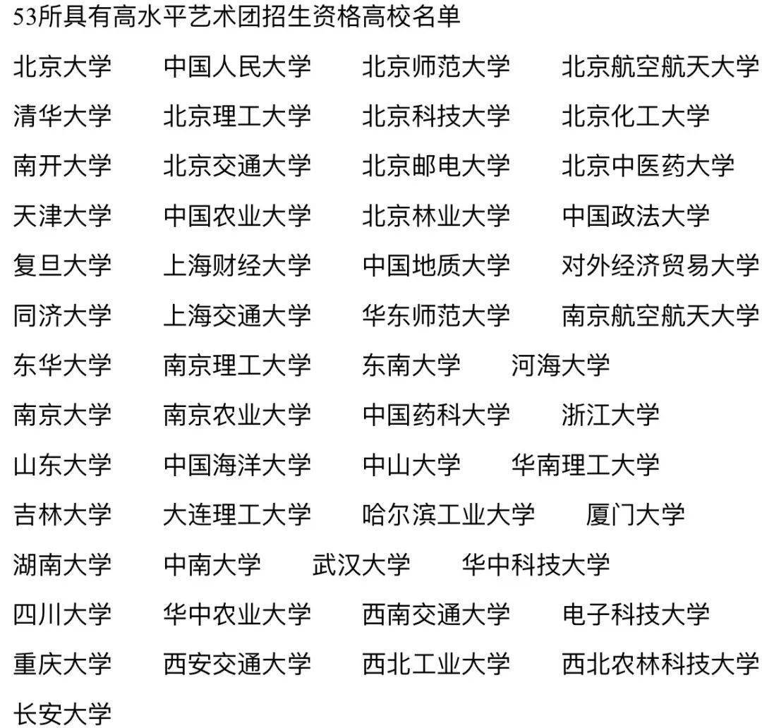 简谱艺考_湖南艺考视唱简谱(3)