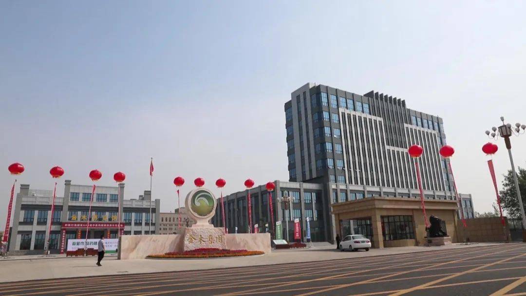 【文旅融合迎旅发】保定安国金木产业园:展示中药文化 打造康养旅游