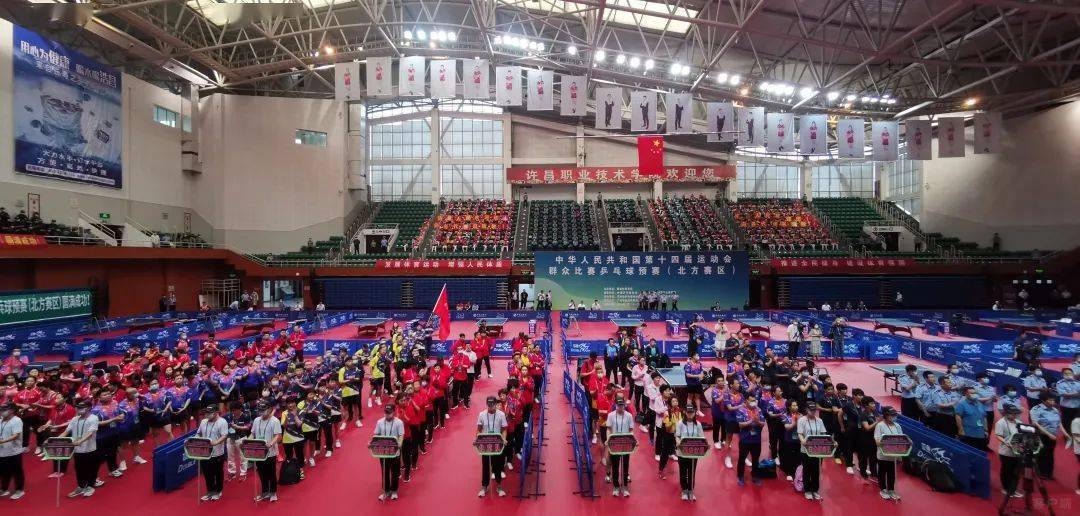 2021全运会直播，2021全运会在线直播？