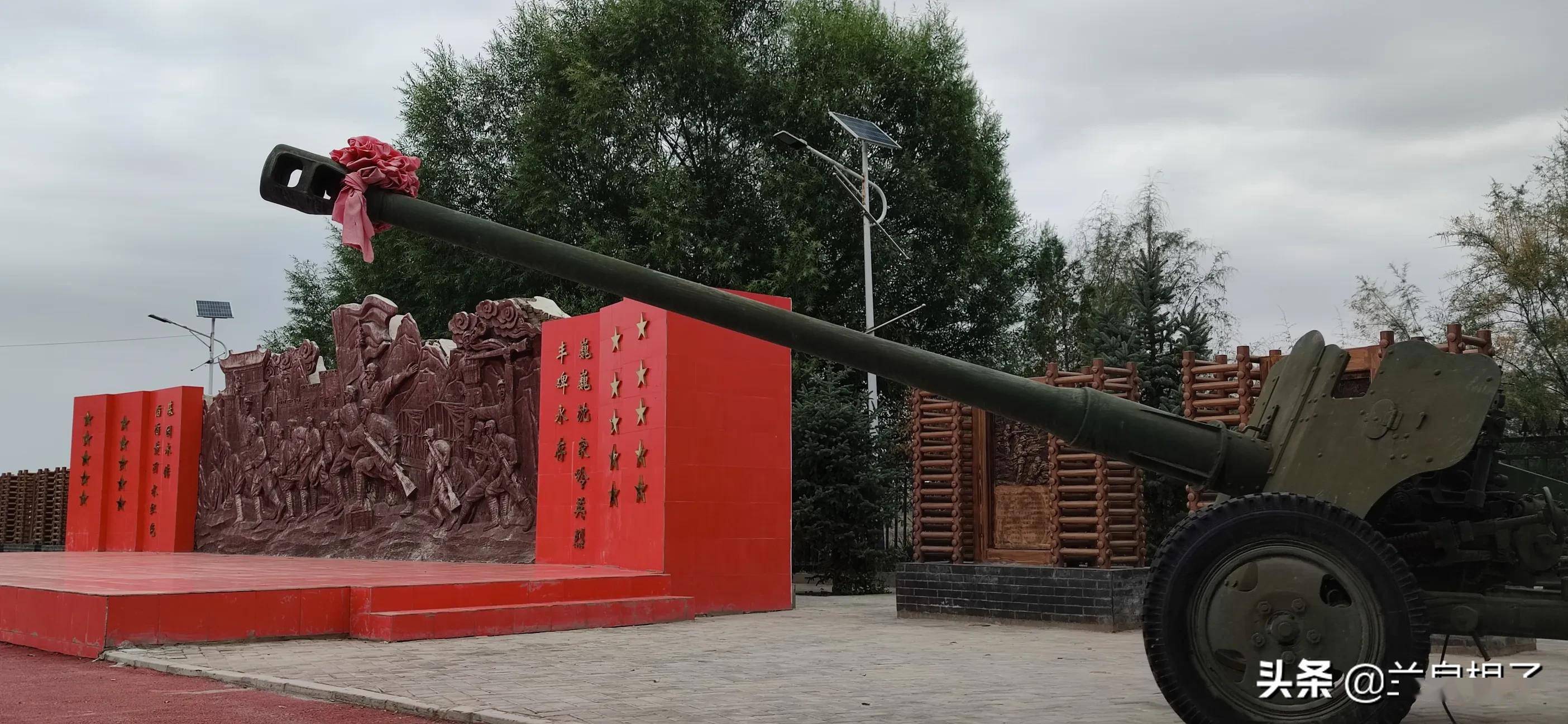 兰州战役沈家岭战场遗址公园