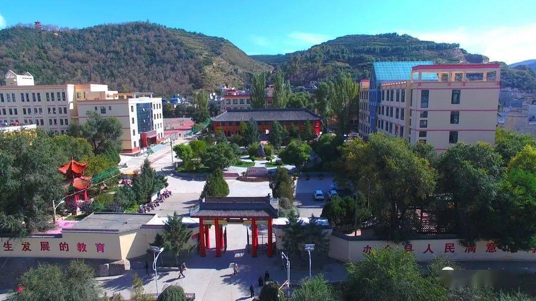 黄惠萍:我和我的岷县一中