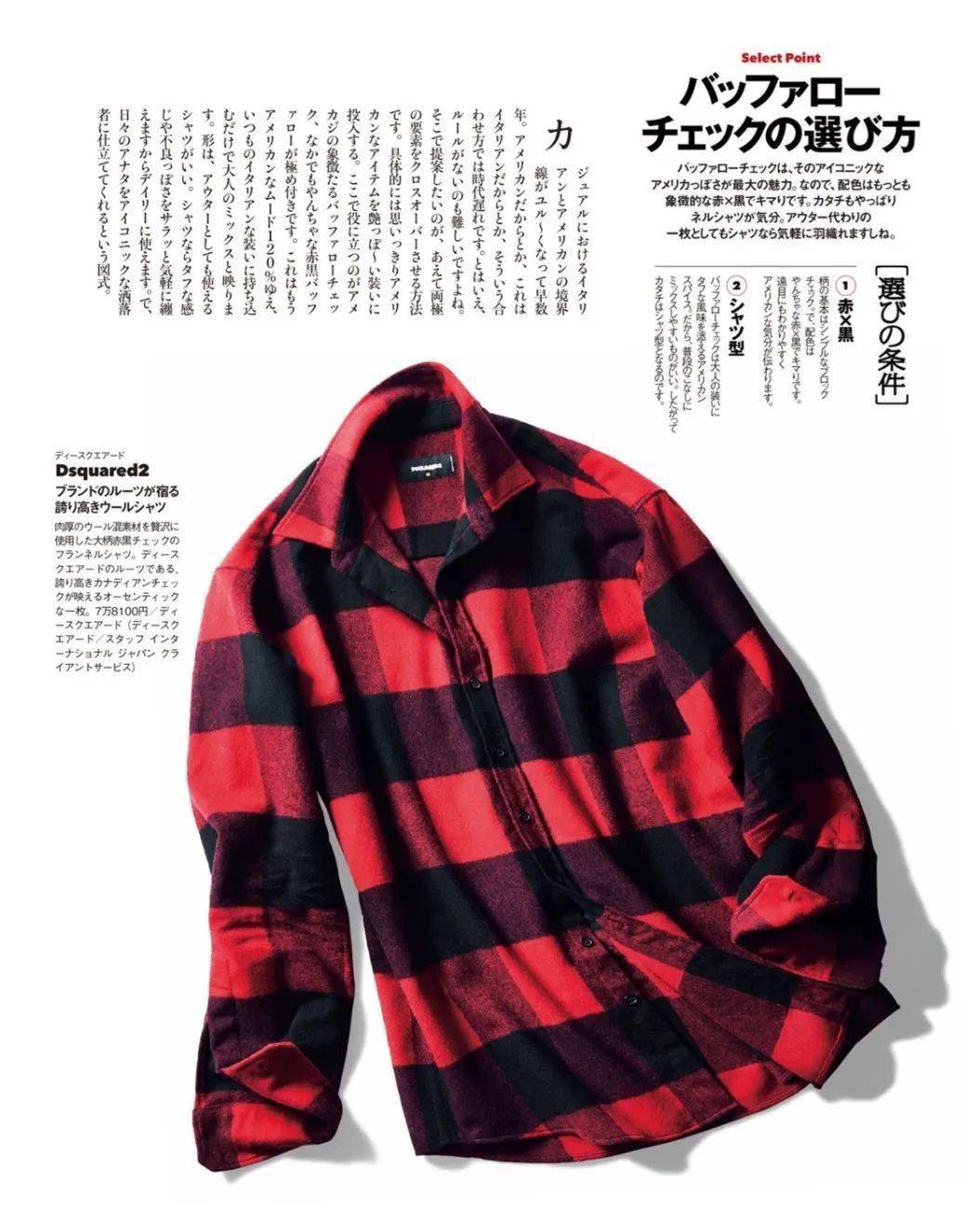 卫衣|入秋必备的4款经典外套