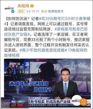 怎么卖自己的游戏账号