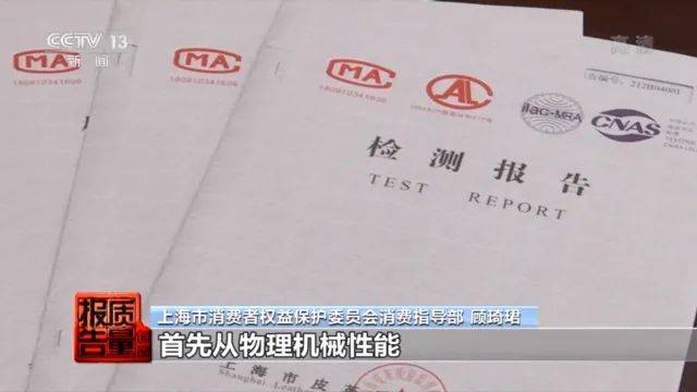 鞋类|注意！你穿的凉鞋可能“有毒”