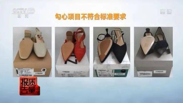 物质|4000多元的大牌样品不合格！还有多个品牌有毒物质超标，别中招！