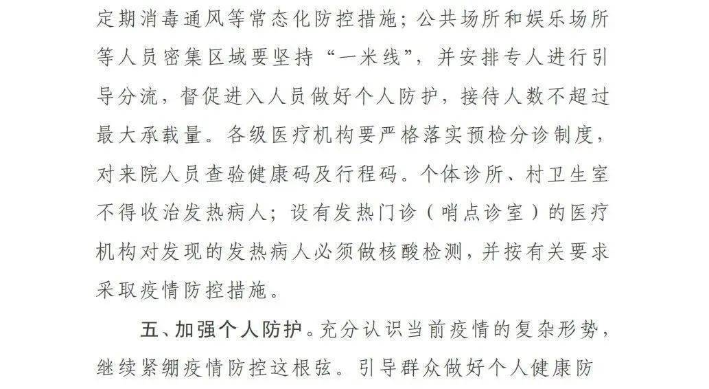 汝南简谱_汝南南海禅寺