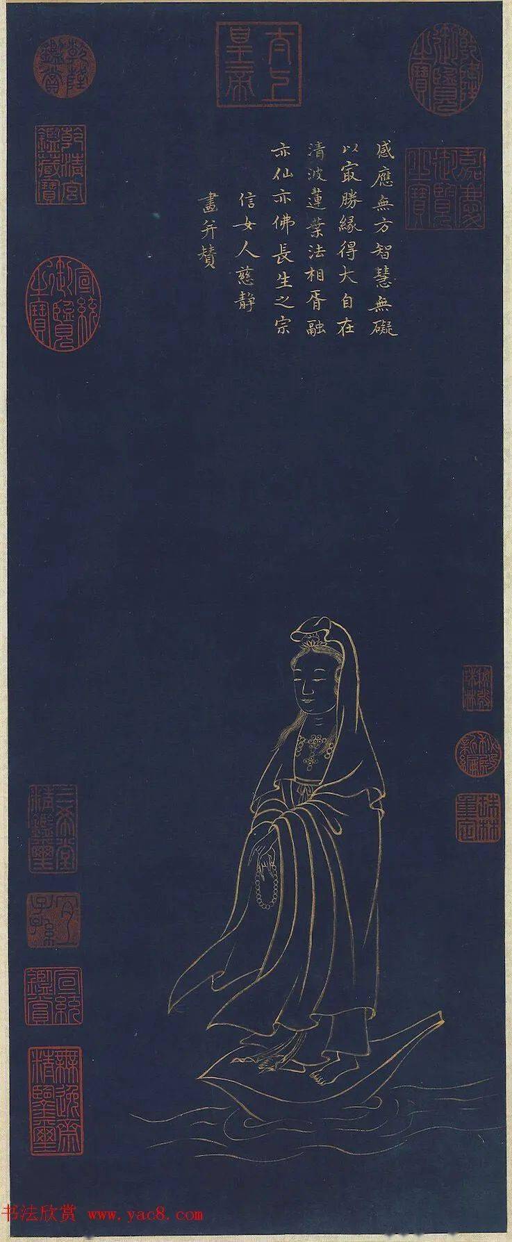 明代女书画家邢慈静书法