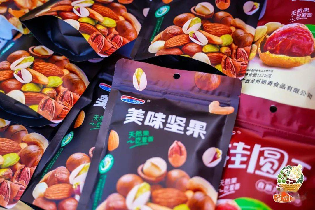 龙州共庆坚果丰收展望美好未来