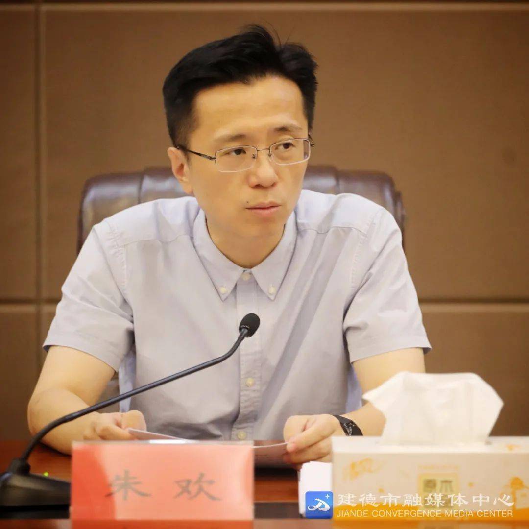 朱欢:招商引资不停步 招大引强勇争先