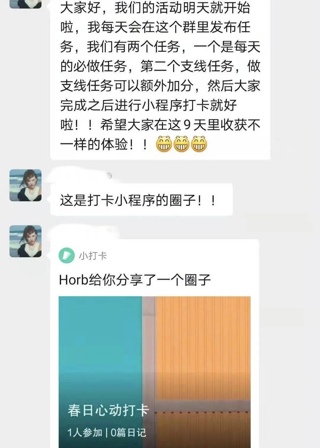 北体招聘_北京体育大学银行考试专享课程课程视频 银行招聘在线课程 19课堂(3)