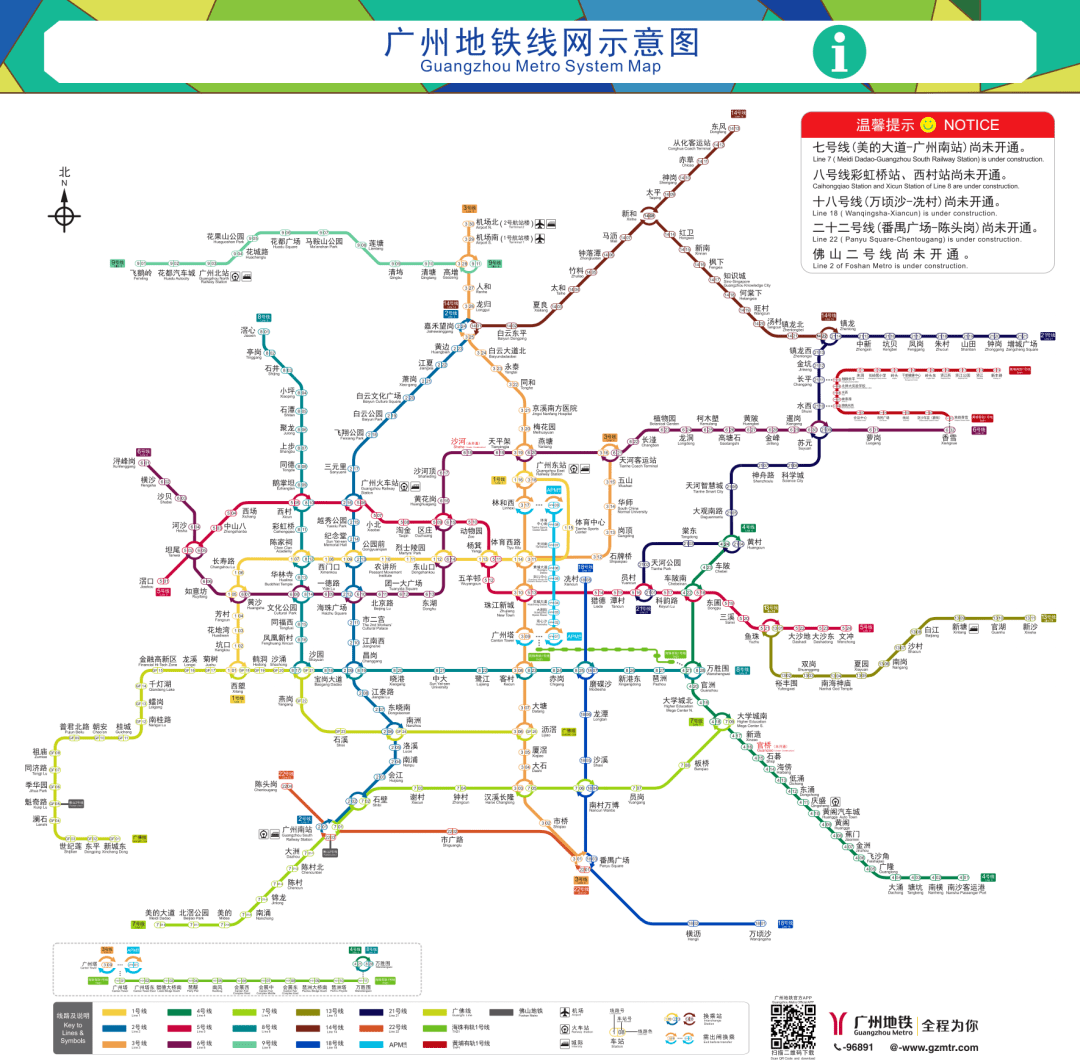 广州南站地铁站路线图图片