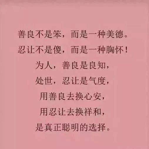 好棒的一段话!_目标