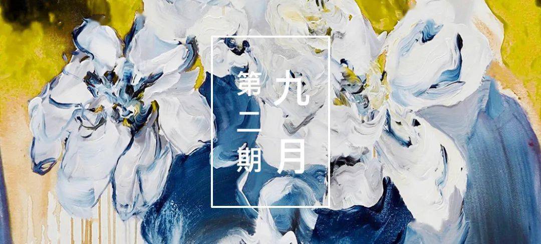 or|花型推荐 |9月第二期优秀花型看这里!